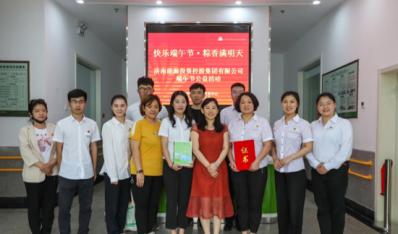 BEVITOR·伟德国际：快乐端午节 粽香满明天